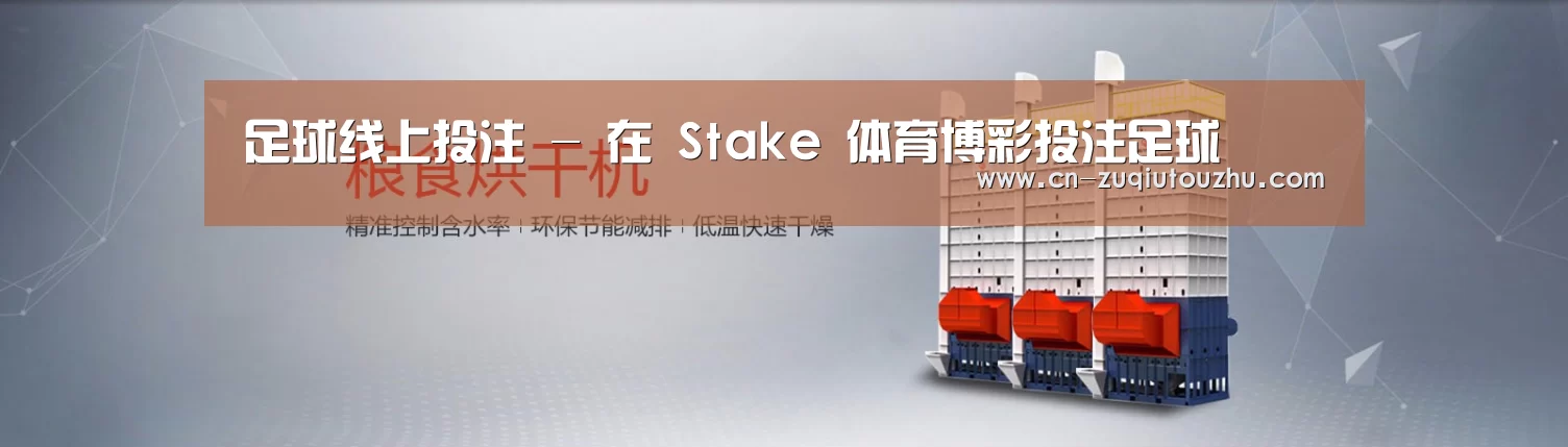 烘干机机械通用网站模板