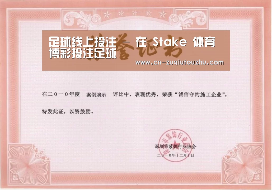 荣誉证书二