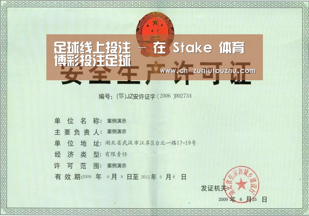 荣誉证书四